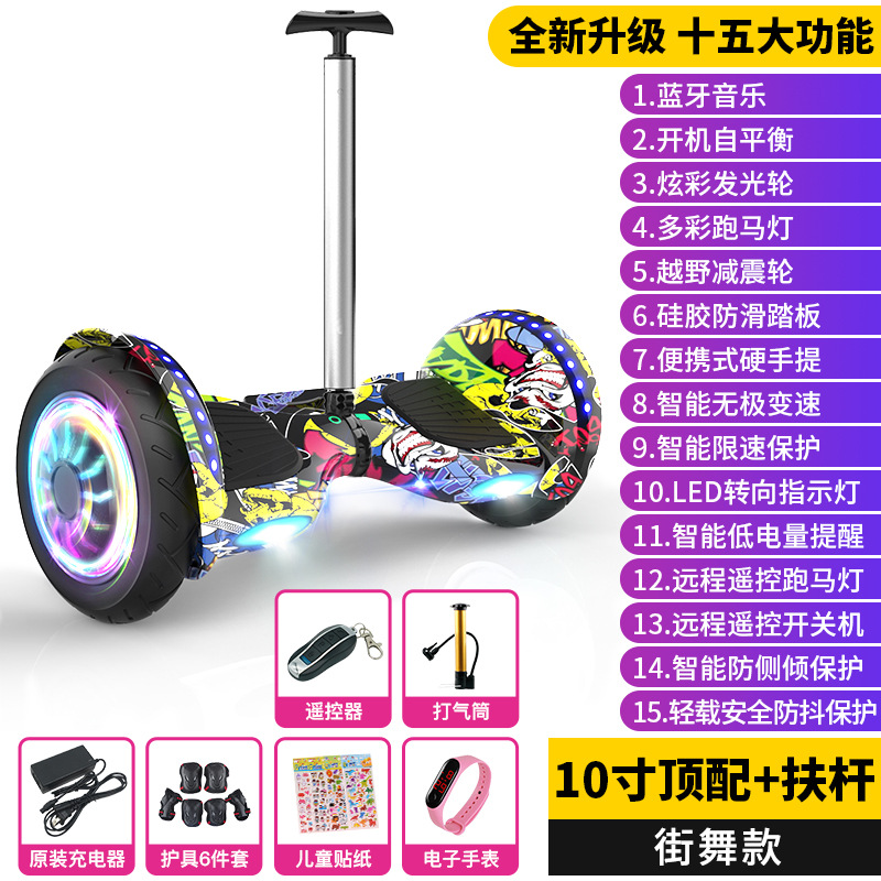 Fábrica directa equilibrio eléctrico coche inteligente somatosensorial equilibrio de los niños auto-equilibrio adulto caminar equilibrio coche eléctrico