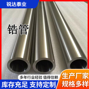 R60705䆰� �߼�Zr702䆹� �o�p�������и�S�����l