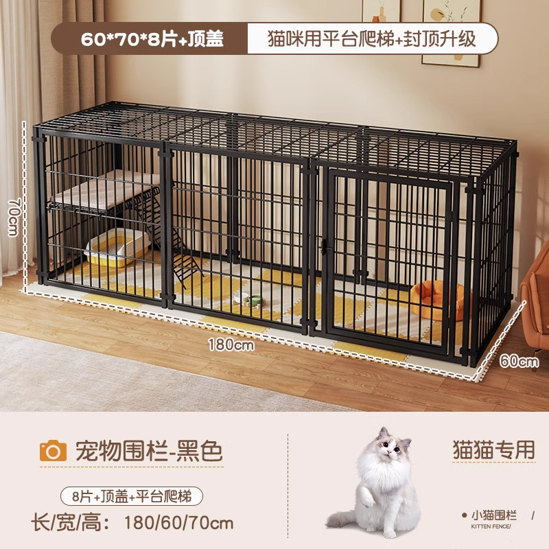[고양이사다리] 블랙 60*70*8 플랫폼 + 탑커버