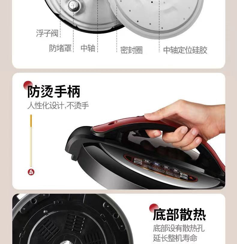 志高电压力锅_21.jpg