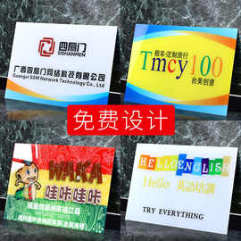 广告展示牌亚克力公司门牌招牌铭牌logo定做牌匾定制户外门头制作
