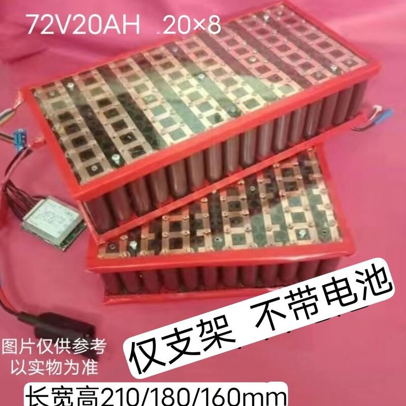 18650 リチウム電池固定ブラケット、保護プレート付き、トレーニングポートアセンブリ、単セルおよびマルチセルの組み合わせ、さまざまな仕様|undefined