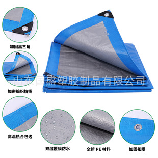 130g��ˮ�����������|�Ӻ���겼���n��������tarpaulin