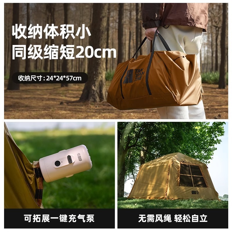 エクスプローラー レジャー キャビン 自動インフレータブル テント アウトドア キャンプ 夜泊 キャンプ用品 フルセット 防雨 増粘|undefined