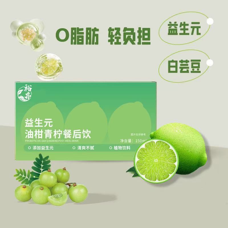 Prebiotic Amla Lime After-Meal Drink Concentrate 150ml Fresh-Pressed Juice 5 Sachets specifications