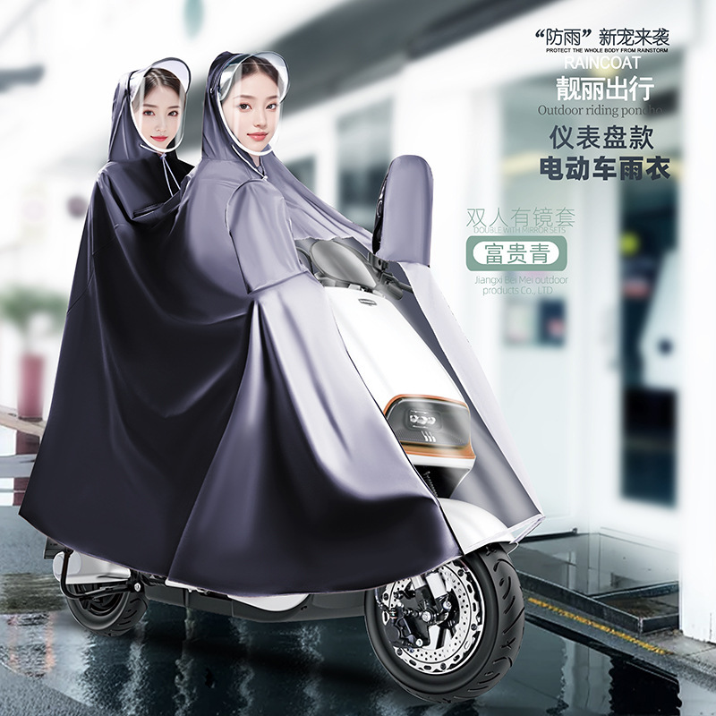 Battery car electric car adult raincoat single double outdoor riding motorcycle poncho double brim electric car poncho