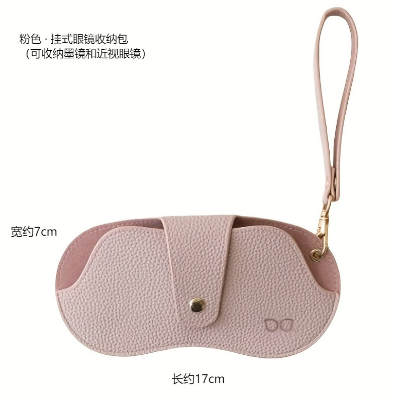 メガネ収納袋 サングラス収納袋 耐圧ポータブルメガネホルダー 女性用ポータブルサングラス保護ケース|undefined
