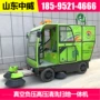清扫四轮一体喷雾扫地车