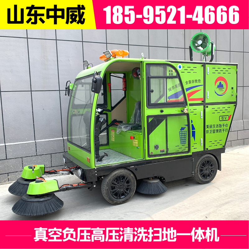 电动四轮扫地车驾驶室喷雾清扫一体扫地车厂区路边清扫落叶扫地车