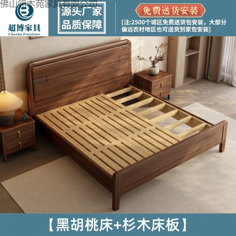 Кровать с сосновым основанием 150x200