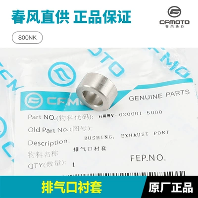 Motorcycle exhaust pipe – Motorcycle Exhaust Pipe Graphite