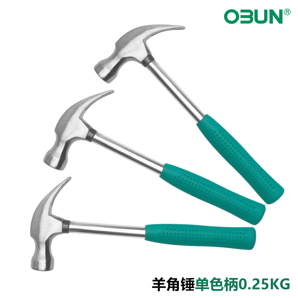 羊角锤小型钢铁柄家用小锤子0.25KG榔头包塑羊角迷你起钉锤临沂金