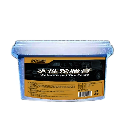 Auto supplies wholesale spot tire coating paste water-based car maintenance agent car tire varnish wax 4kg (Cleaning/curing agent) - hongpeng-hair-water-based-tire-paste-2l