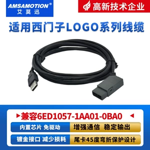 Подходит для серии логотипа Siemens серии программных программных данных Cable Data Communication Logo Logo! USB-кабель