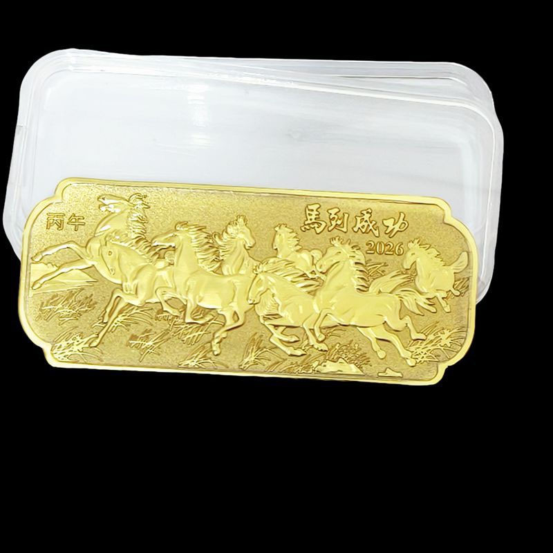 2026 Success In Gold Plated Gold Bar Gold Coin Zodiac Horse Single Commemorative Gold Bar Horse Commemorative Medal Ornament Gift