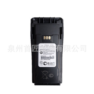 Interphone battery thickening NNTN4851AC suitable for motorcycle GP3688/GP3188/XIR P3688