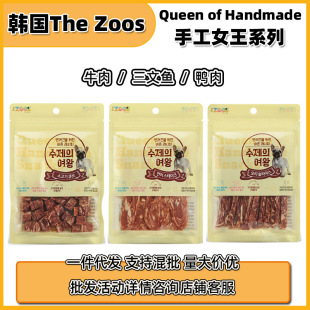 [10 Get 2 Free] Korean the Zoos Dog Snacks Beef, Duck, Pulp, Sausage and Meat Reward Snacks