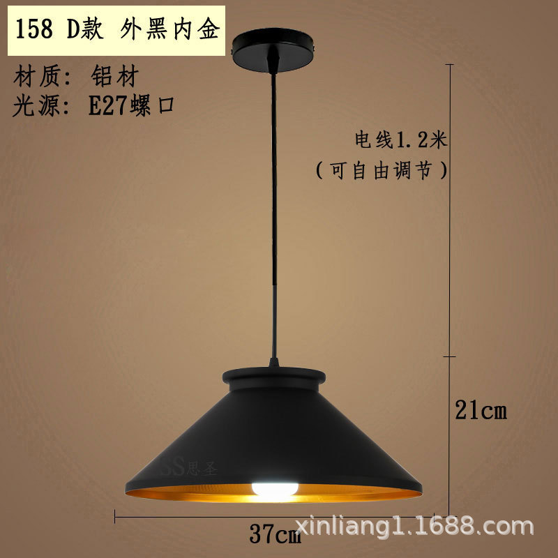 158D 37cm outside black inside gold