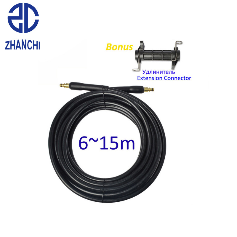 适配卡赫KarcherK2/K3/K7洗车机高压水管凯驰清洗机高压防爆软管