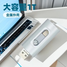 批发跨境适用平果手机高速金属推拉四合一u盘128gtypeC大容量小巧