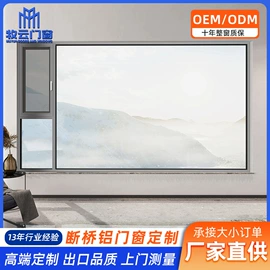 推拉窗;推拉门;平开窗