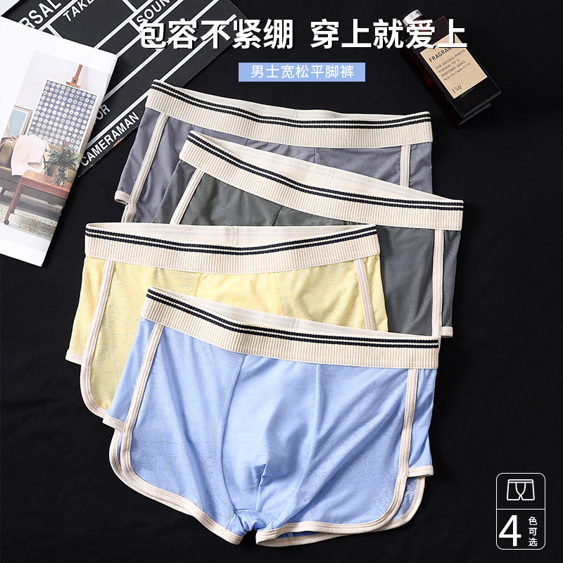 Pantalones de hombre, hielo deportivo, antibacteriano de alta calidad, pantalones de cuadrícula de hombre, pantalones cortos de hombre, pantalones de hombre