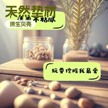 ��ɳ�ľ�зɳˮ�з��ɳʯ��Ȼ�|��ԭ��ؐ��ɳ��ϴ�~���쾰ɳ��