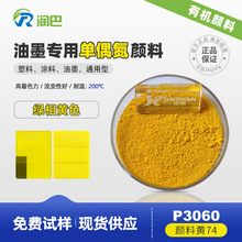���͆�ż������SP3060��ī�ЙC����Sɫ������S74