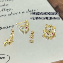 玫红十字架耳骨钉金色系设计感钛钢D型环高级感简约耳扣耳饰女
