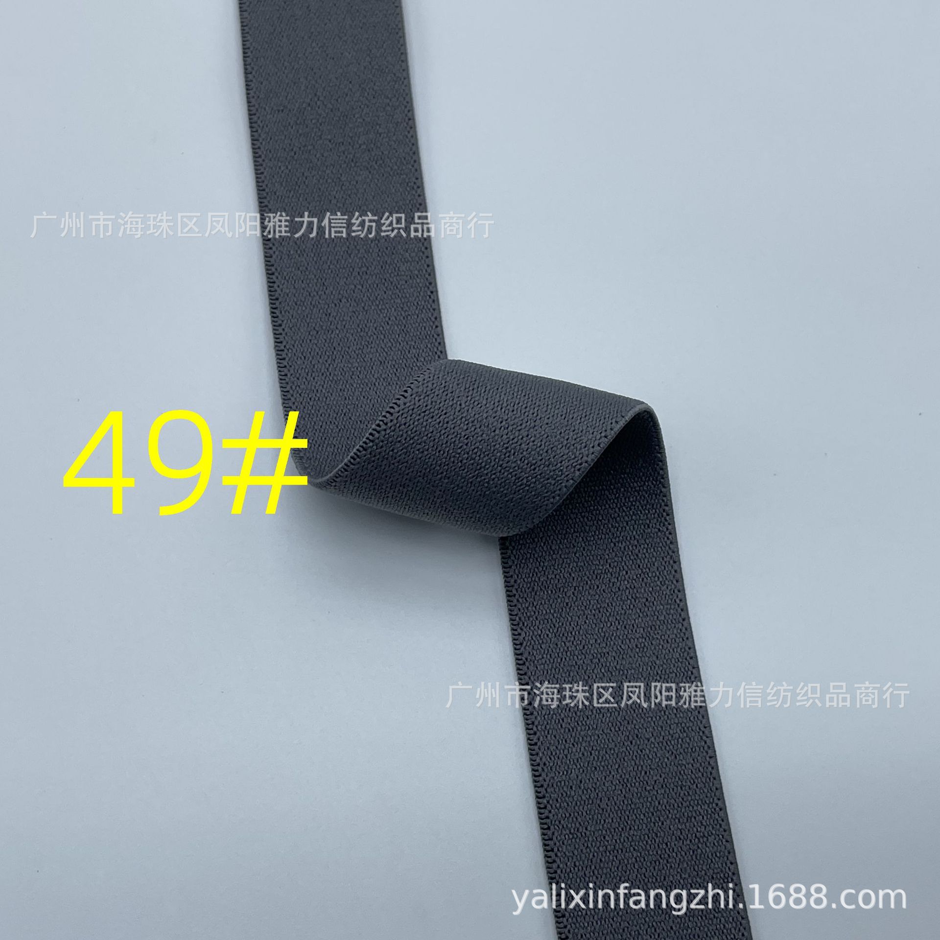 Fabricante spot engrosamiento color puro banda elástico de alta elasticidad de grano liso suave para la piel banda elástica de la cintura de terciopelo de doble cara