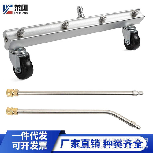 Cross-border wholesale high-pressure universal wheel floor washer floor scrubber, floor scrubber, car wash chassis nozzle, road scrubbing brush