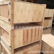 按需定制免熏蒸胶合板木箱机器打包装箱物流框架木箱