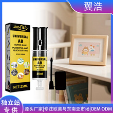 JUE FISH ƽ��ճ���z �h����֬�z��ˮ�͸ߜض๦�ܽ����Ѽy�b���z