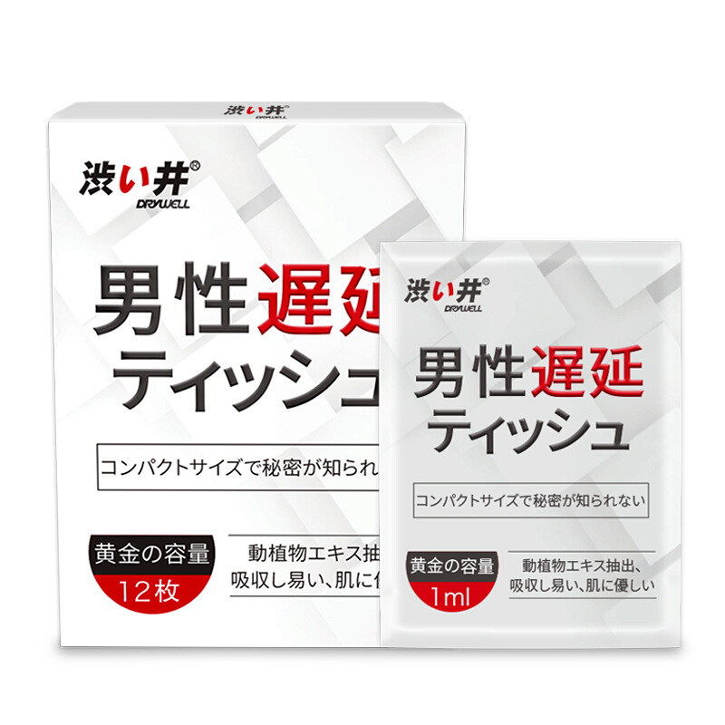 Shibuya retrasado pulverización retrasado toallitas 001 condón feliz taza de aceite lubricante avión vibración productos de barra