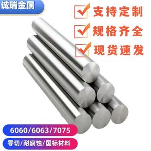 6063�X���ӹ��㾫����ĥ Ӳ�X�Ͻ� ���ĈA���X�ܴ�ֱ���X�Ͳ�