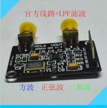 DDS�źŷ�����AD9833