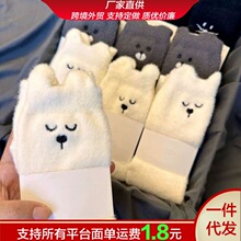 �ɰ�ë����ɰ��ﶬ��Ӽұ�ů˯����Ͳ��ٴ�ˮ���޴�ɫ���޼Ӻ�
