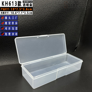 �˺�KH613��͸��PP�պ� �L����������b���Ϻ� �W���ľ�DIY�ռ{��