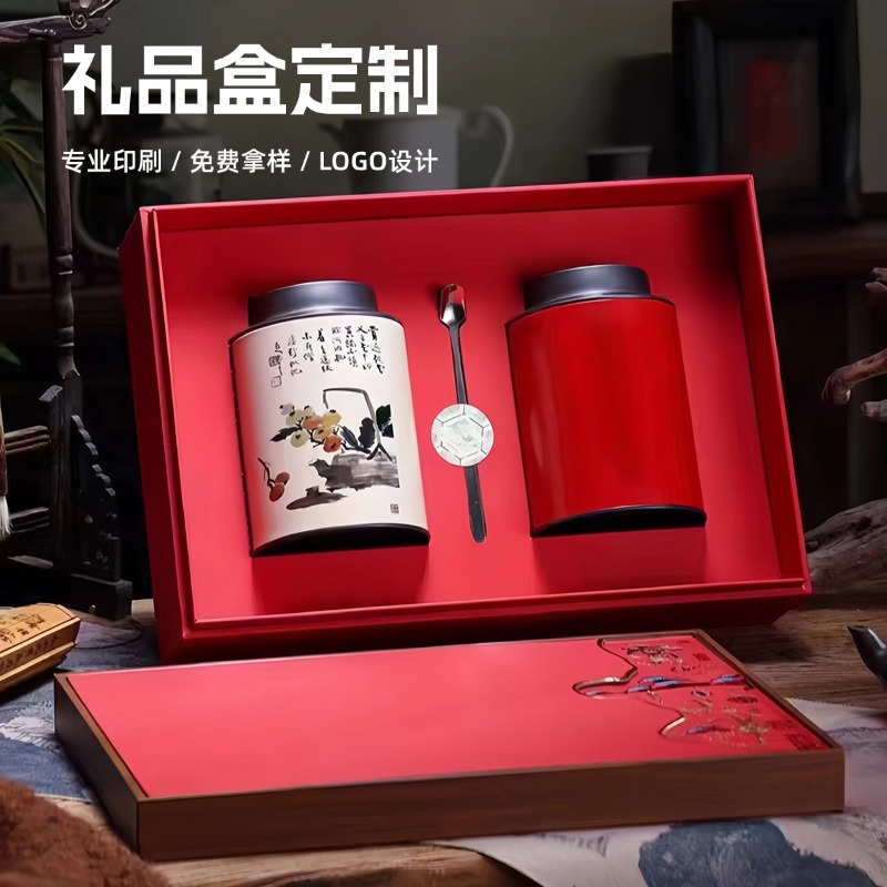 年货佳选商务馈赠送长辈精美茶叶礼盒高档送礼礼盒2025新春