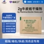 可降解矿物环保吸湿干燥剂