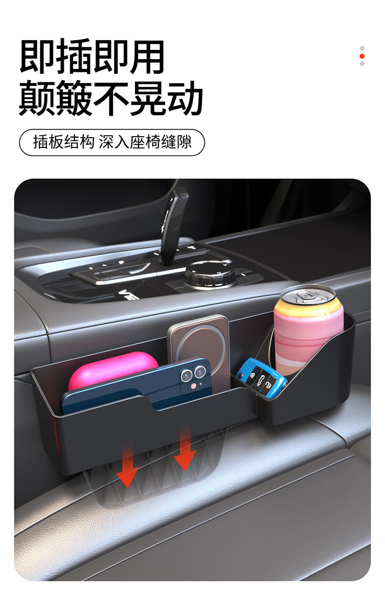 Car car seat gap storage box wholesale car sundries storage seat gap hanging storage box