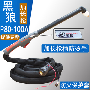 ���C�ֺ���P80���L��^ LGK100A���x�Ӽ��L�и��������ĥ