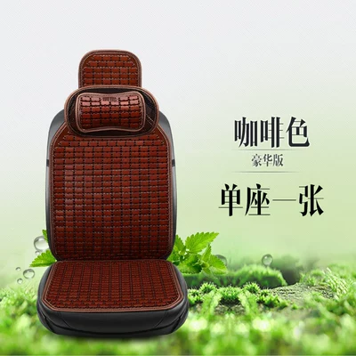 Cool pad, Mat Seat Cushion for Office - new-bamboo-square-cushion-backrest-headrest-set-coffee-brown-premium-bamboo-slices