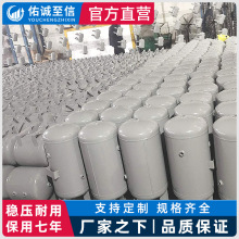 卧式储气罐真空罐空气压缩罐30L50L100L空压机缓冲压力罐存气筒