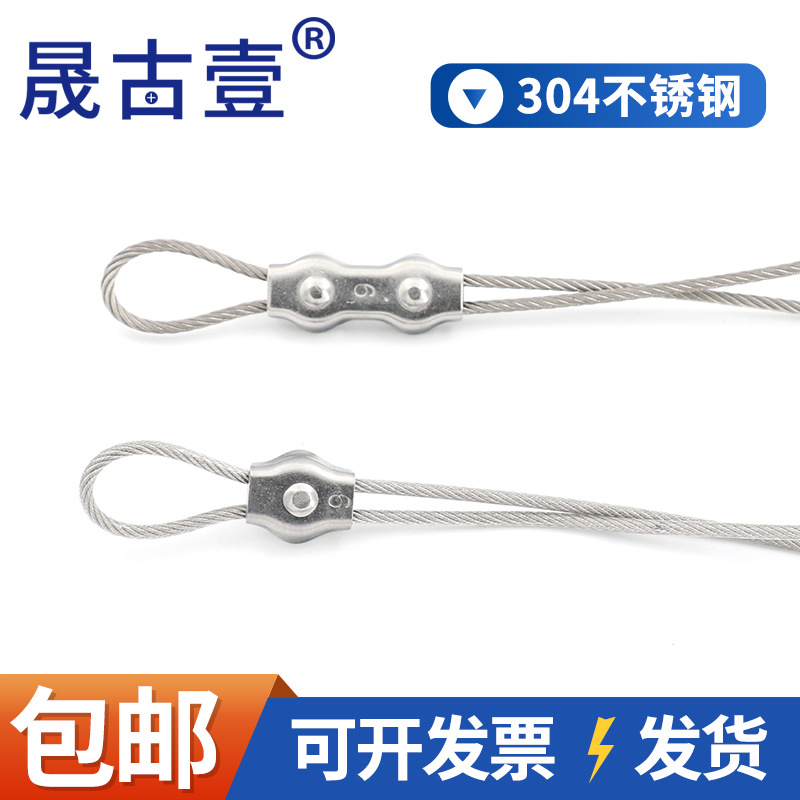 304不锈钢钢丝绳卡头 夹头 锁扣单夹双夹卡扣固定接头单卡 紧固件