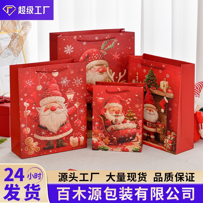 Bolsa de regalo de Navidad para ancianos de dibujos animados Amazon Bolsa de regalo de Navidad de comercio exterior transfronterizo Bolsa de regalo de Navidad de gran número