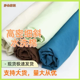 毛巾布;涤纶面料;其他棉类面料