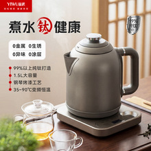 ���ѵ���ˮ���๦����ˮ��1500ml��������������ˮ�����¯