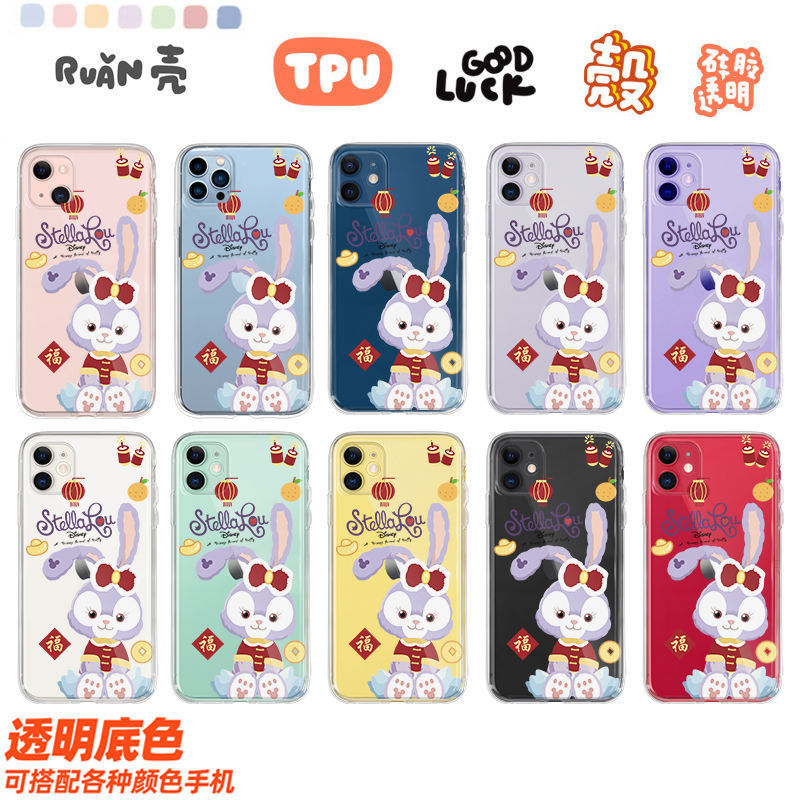 �������긣iPhone11ƻ��12/13promax�ֻ���xr�轺7��8p����¶����