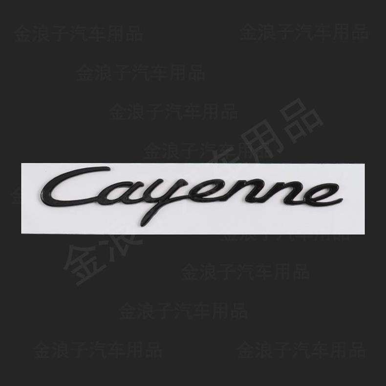 Suitable for older Porsche Cayenne models, including the Cayenne Turbo and Cayenne S, this is an English lettering car sticker